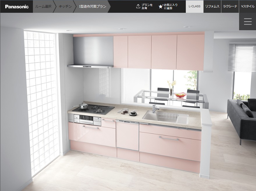 キッチンのリフォームにミレニアルピンク 大人ピンクがオシャレに決まる リファインスタッフブログ