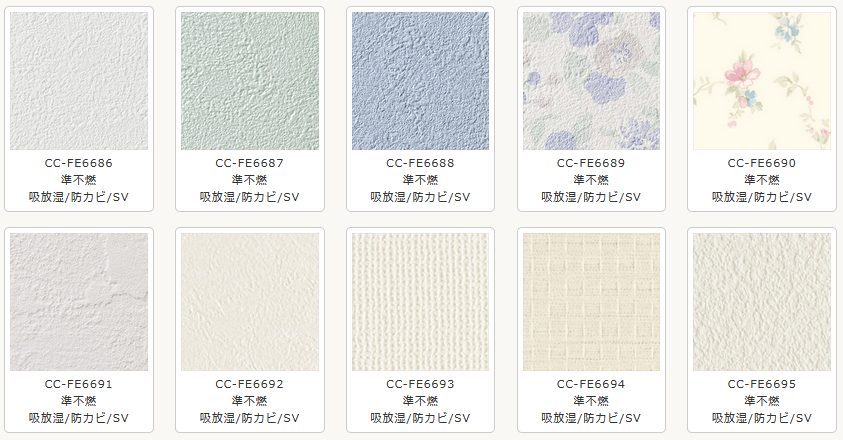 湿気の多い日本の気候にちょうどいい 湿度を調整してくれる快適な壁紙 リファインスタッフブログ