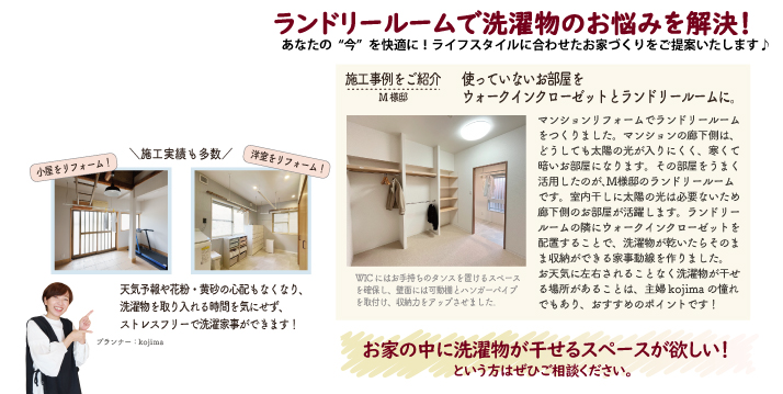 2025年1月新春イベント 施工事例